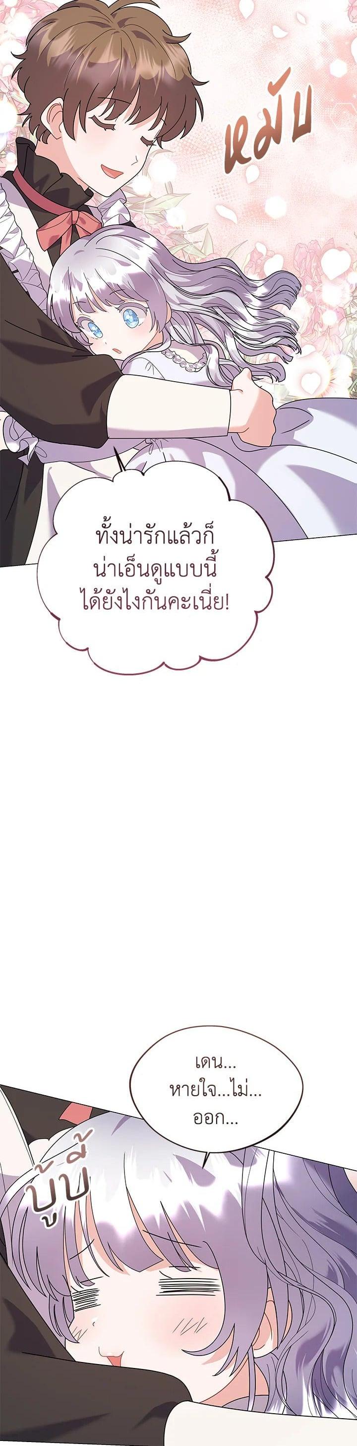 Manga-lc-com อ่านมังงะ อ่านการ์ตูน ออนไลน์ ฟรี The Little Landlady ตอนที่ 1 2 3 4 5 6 7 8 9 10 11 12 13 14 ฟรี ไม่มีโฆษณา Manga-lc - อ่าน มังงะ อ่าน การ์ตูน ออนไลน์ อ่านมังงะ ฟรี