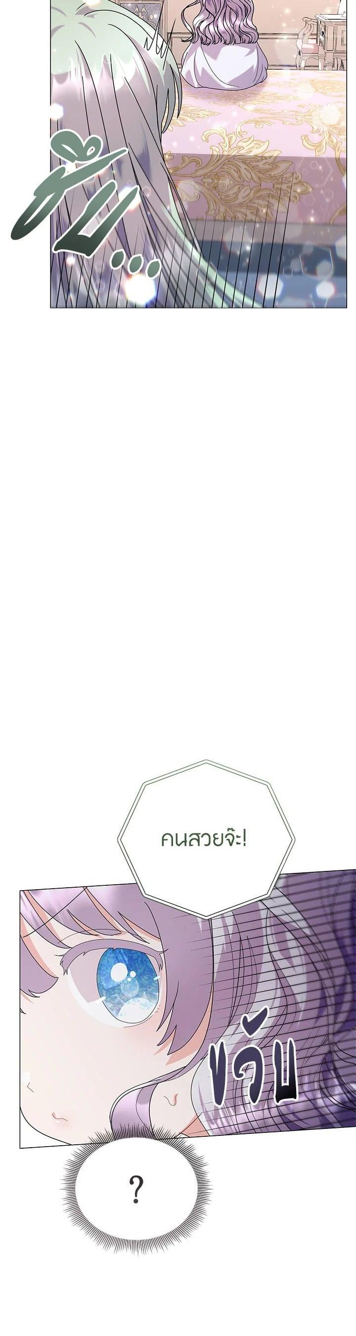 Manga-lc-com อ่านมังงะ อ่านการ์ตูน ออนไลน์ ฟรี The Little Landlady ตอนที่ 1 2 3 4 5 6 7 8 9 10 11 12 13 14 ฟรี ไม่มีโฆษณา Manga-lc - อ่าน มังงะ อ่าน การ์ตูน ออนไลน์ อ่านมังงะ ฟรี