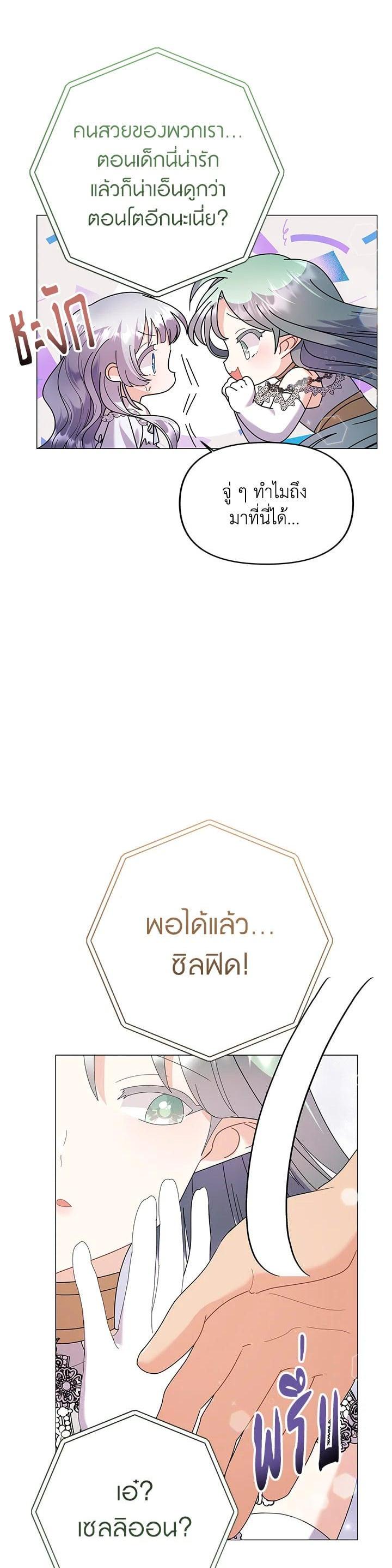 Manga-lc-com อ่านมังงะ อ่านการ์ตูน ออนไลน์ ฟรี The Little Landlady ตอนที่ 1 2 3 4 5 6 7 8 9 10 11 12 13 14 ฟรี ไม่มีโฆษณา Manga-lc - อ่าน มังงะ อ่าน การ์ตูน ออนไลน์ อ่านมังงะ ฟรี