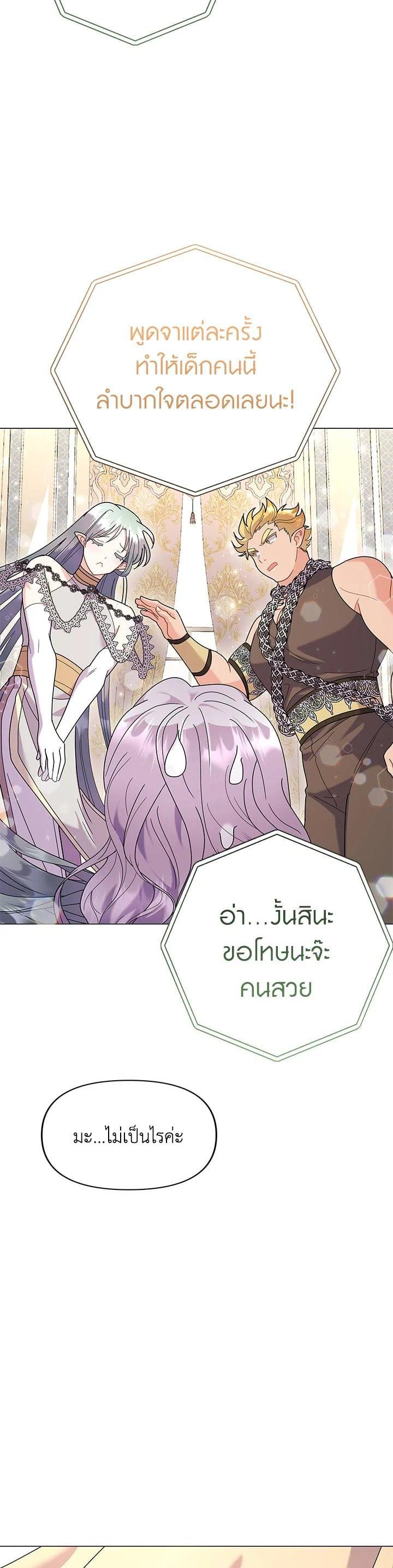 Manga-lc-com อ่านมังงะ อ่านการ์ตูน ออนไลน์ ฟรี The Little Landlady ตอนที่ 1 2 3 4 5 6 7 8 9 10 11 12 13 14 ฟรี ไม่มีโฆษณา Manga-lc - อ่าน มังงะ อ่าน การ์ตูน ออนไลน์ อ่านมังงะ ฟรี