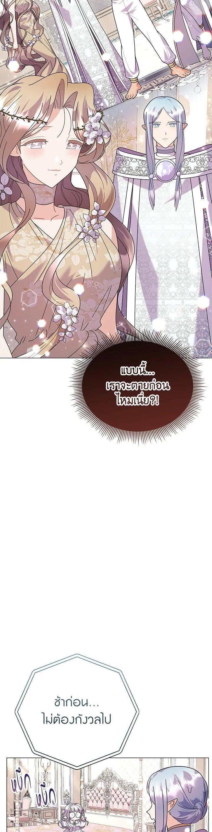 Manga-lc-com อ่านมังงะ อ่านการ์ตูน ออนไลน์ ฟรี The Little Landlady ตอนที่ 1 2 3 4 5 6 7 8 9 10 11 12 13 14 ฟรี ไม่มีโฆษณา Manga-lc - อ่าน มังงะ อ่าน การ์ตูน ออนไลน์ อ่านมังงะ ฟรี