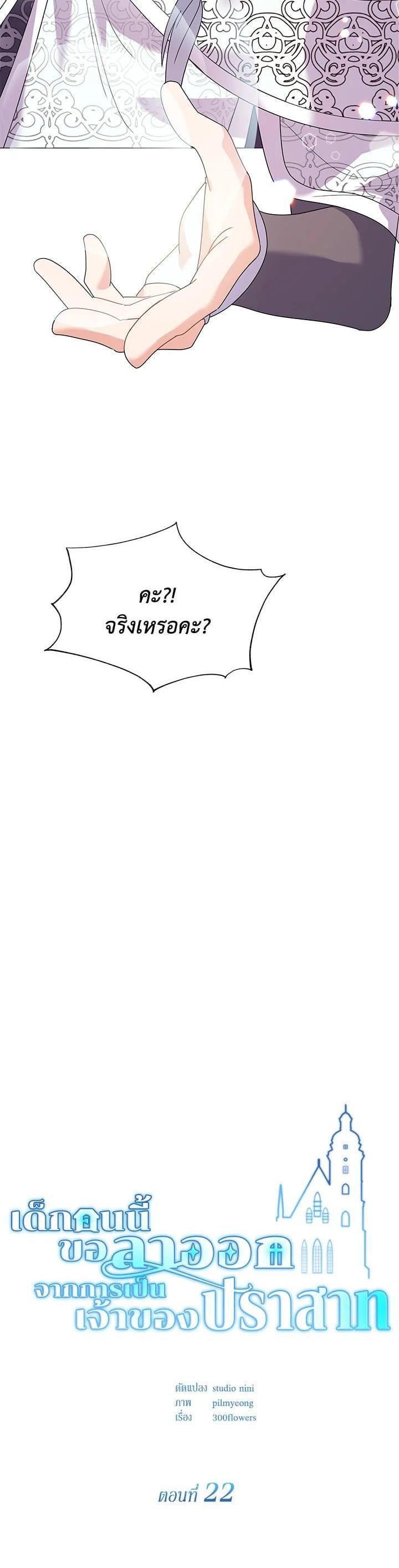 Manga-lc-com อ่านมังงะ อ่านการ์ตูน ออนไลน์ ฟรี The Little Landlady ตอนที่ 1 2 3 4 5 6 7 8 9 10 11 12 13 14 ฟรี ไม่มีโฆษณา Manga-lc - อ่าน มังงะ อ่าน การ์ตูน ออนไลน์ อ่านมังงะ ฟรี