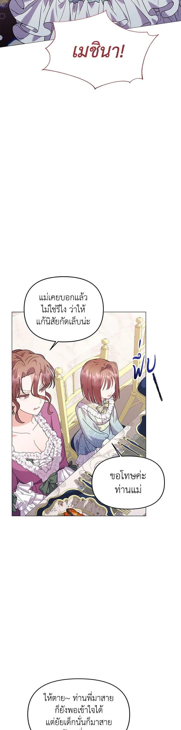Manga-lc-com อ่านมังงะ อ่านการ์ตูน ออนไลน์ ฟรี The Little Landlady ตอนที่ 1 2 3 4 5 6 7 8 9 10 11 12 13 14 ฟรี ไม่มีโฆษณา Manga-lc - อ่าน มังงะ อ่าน การ์ตูน ออนไลน์ อ่านมังงะ ฟรี