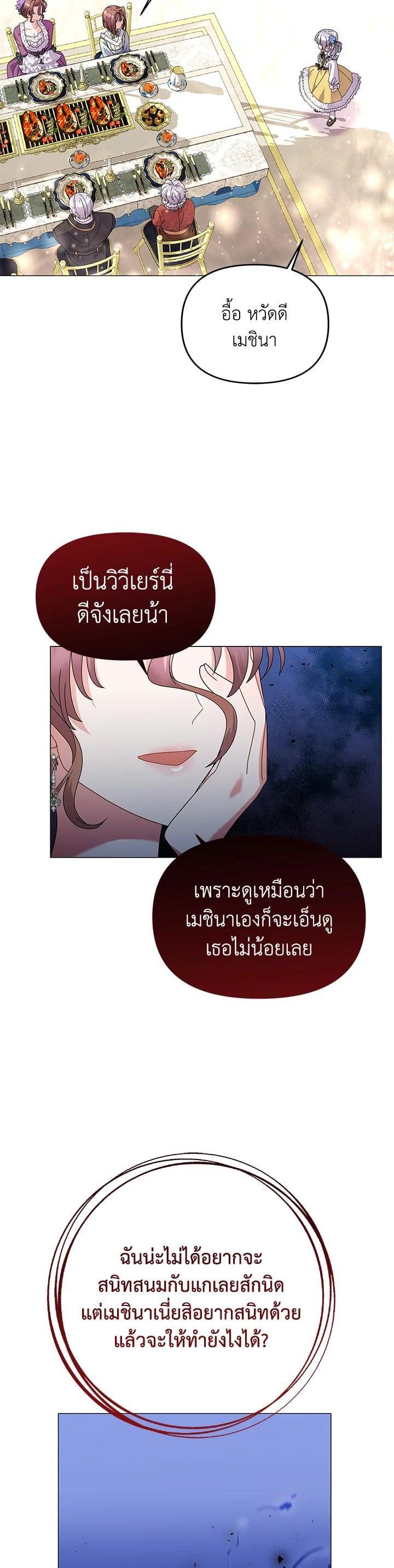 Manga-lc-com อ่านมังงะ อ่านการ์ตูน ออนไลน์ ฟรี The Little Landlady ตอนที่ 1 2 3 4 5 6 7 8 9 10 11 12 13 14 ฟรี ไม่มีโฆษณา Manga-lc - อ่าน มังงะ อ่าน การ์ตูน ออนไลน์ อ่านมังงะ ฟรี