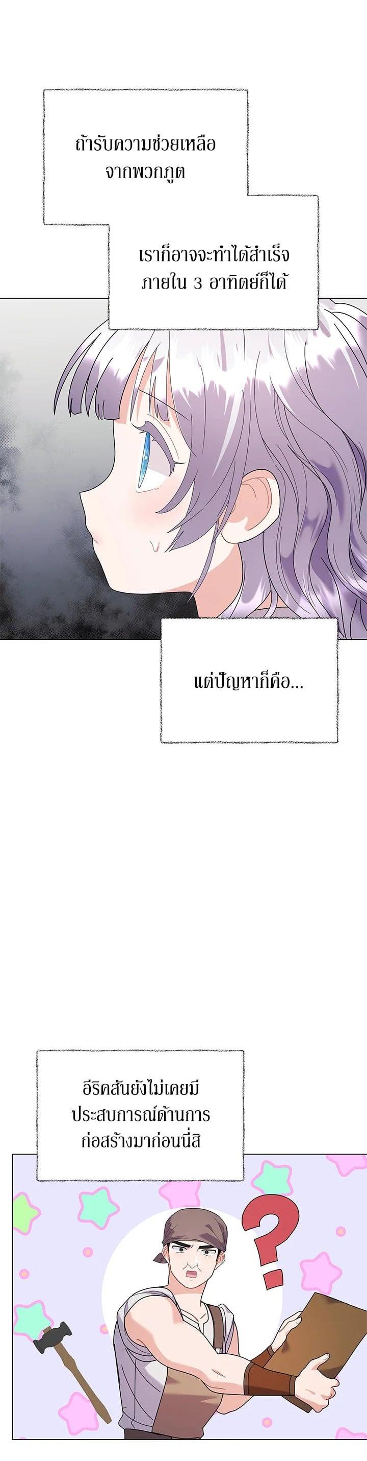 Manga-lc-com อ่านมังงะ อ่านการ์ตูน ออนไลน์ ฟรี The Little Landlady ตอนที่ 1 2 3 4 5 6 7 8 9 10 11 12 13 14 ฟรี ไม่มีโฆษณา Manga-lc - อ่าน มังงะ อ่าน การ์ตูน ออนไลน์ อ่านมังงะ ฟรี