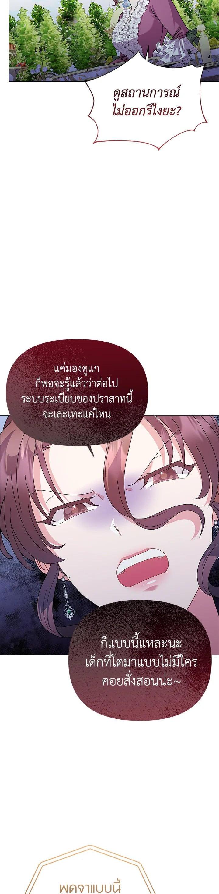 Manga-lc-com อ่านมังงะ อ่านการ์ตูน ออนไลน์ ฟรี The Little Landlady ตอนที่ 1 2 3 4 5 6 7 8 9 10 11 12 13 14 ฟรี ไม่มีโฆษณา Manga-lc - อ่าน มังงะ อ่าน การ์ตูน ออนไลน์ อ่านมังงะ ฟรี