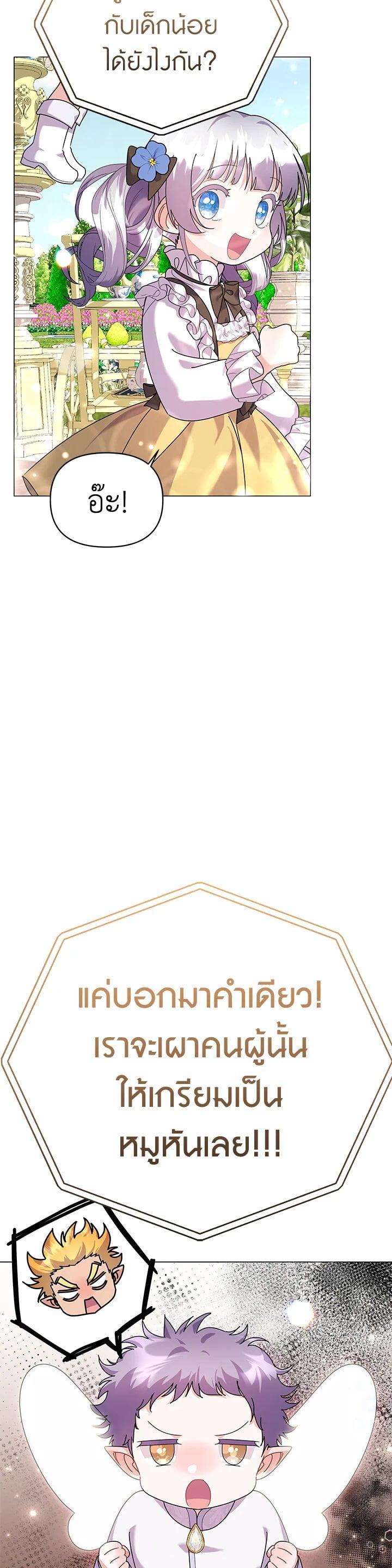 Manga-lc-com อ่านมังงะ อ่านการ์ตูน ออนไลน์ ฟรี The Little Landlady ตอนที่ 1 2 3 4 5 6 7 8 9 10 11 12 13 14 ฟรี ไม่มีโฆษณา Manga-lc - อ่าน มังงะ อ่าน การ์ตูน ออนไลน์ อ่านมังงะ ฟรี