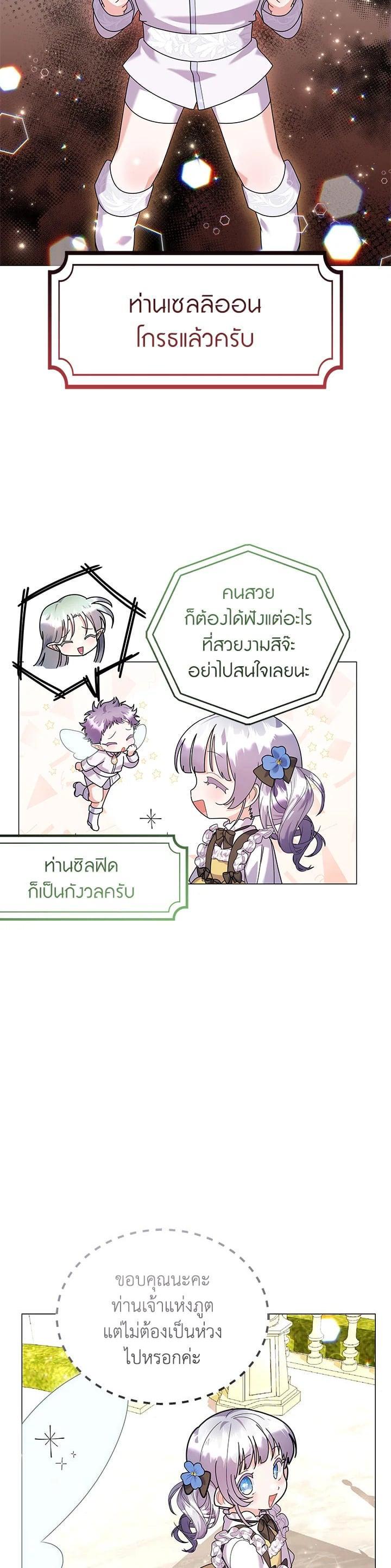Manga-lc-com อ่านมังงะ อ่านการ์ตูน ออนไลน์ ฟรี The Little Landlady ตอนที่ 1 2 3 4 5 6 7 8 9 10 11 12 13 14 ฟรี ไม่มีโฆษณา Manga-lc - อ่าน มังงะ อ่าน การ์ตูน ออนไลน์ อ่านมังงะ ฟรี