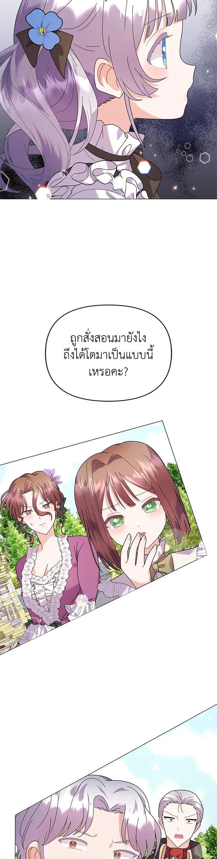 Manga-lc-com อ่านมังงะ อ่านการ์ตูน ออนไลน์ ฟรี The Little Landlady ตอนที่ 1 2 3 4 5 6 7 8 9 10 11 12 13 14 ฟรี ไม่มีโฆษณา Manga-lc - อ่าน มังงะ อ่าน การ์ตูน ออนไลน์ อ่านมังงะ ฟรี