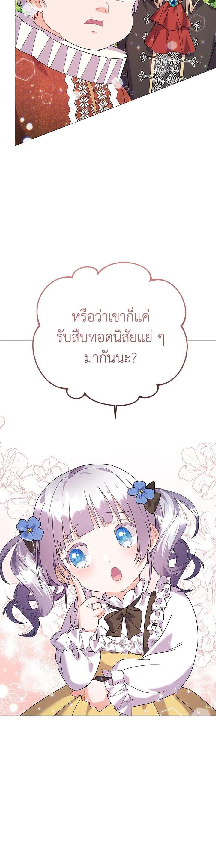Manga-lc-com อ่านมังงะ อ่านการ์ตูน ออนไลน์ ฟรี The Little Landlady ตอนที่ 1 2 3 4 5 6 7 8 9 10 11 12 13 14 ฟรี ไม่มีโฆษณา Manga-lc - อ่าน มังงะ อ่าน การ์ตูน ออนไลน์ อ่านมังงะ ฟรี