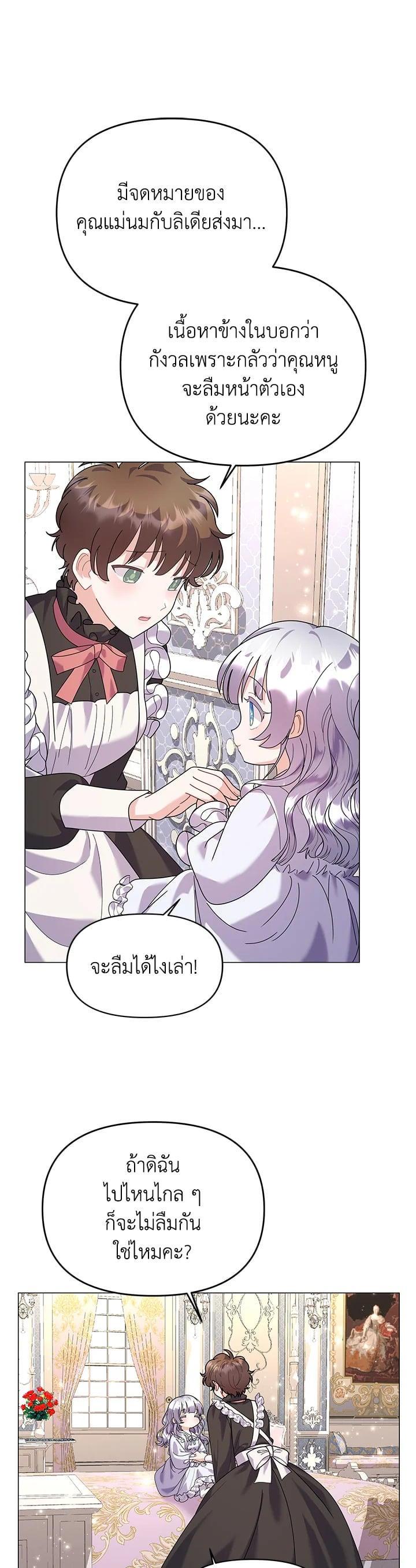 Manga-lc-com อ่านมังงะ อ่านการ์ตูน ออนไลน์ ฟรี The Little Landlady ตอนที่ 1 2 3 4 5 6 7 8 9 10 11 12 13 14 ฟรี ไม่มีโฆษณา Manga-lc - อ่าน มังงะ อ่าน การ์ตูน ออนไลน์ อ่านมังงะ ฟรี