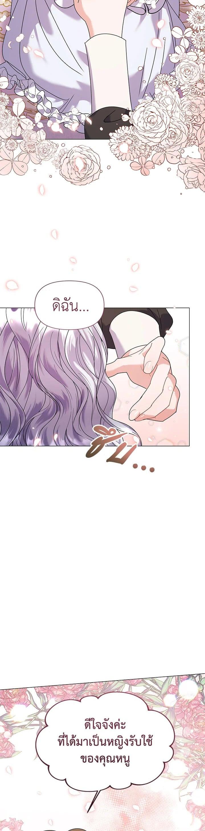 Manga-lc-com อ่านมังงะ อ่านการ์ตูน ออนไลน์ ฟรี The Little Landlady ตอนที่ 1 2 3 4 5 6 7 8 9 10 11 12 13 14 ฟรี ไม่มีโฆษณา Manga-lc - อ่าน มังงะ อ่าน การ์ตูน ออนไลน์ อ่านมังงะ ฟรี