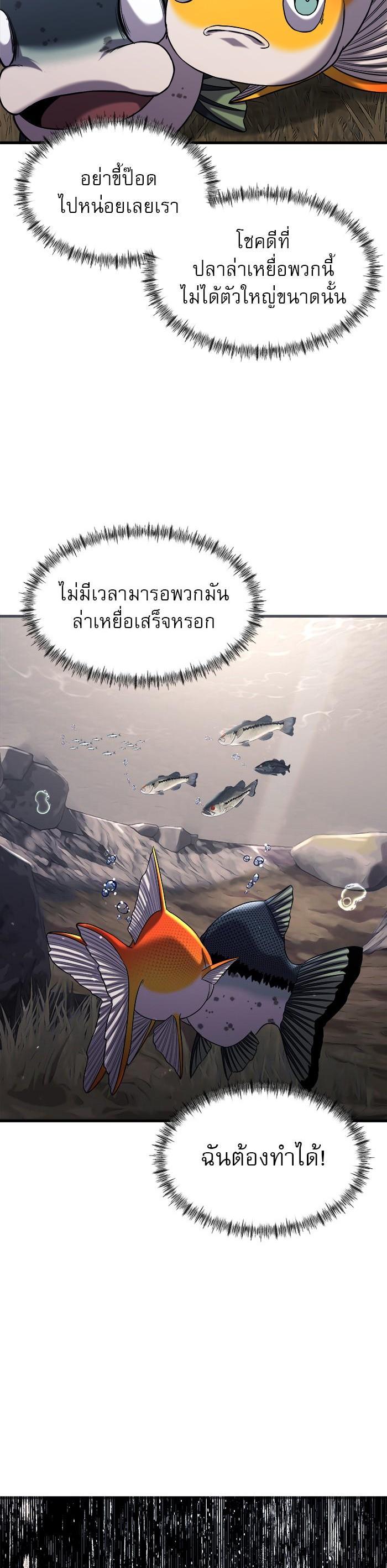 Manga-lc-com อ่านมังงะ อ่านการ์ตูน ออนไลน์ ฟรี Surviving As a Fish ตอนที่ 1 2 3 4 5 6 7 8 9 10 11 12 13 14 ฟรี ไม่มีโฆษณา Manga-lc - อ่าน มังงะ อ่าน การ์ตูน ออนไลน์ อ่านมังงะ ฟรี
