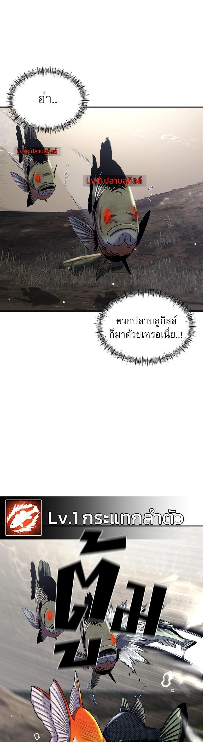 Manga-lc-com อ่านมังงะ อ่านการ์ตูน ออนไลน์ ฟรี Surviving As a Fish ตอนที่ 1 2 3 4 5 6 7 8 9 10 11 12 13 14 ฟรี ไม่มีโฆษณา Manga-lc - อ่าน มังงะ อ่าน การ์ตูน ออนไลน์ อ่านมังงะ ฟรี