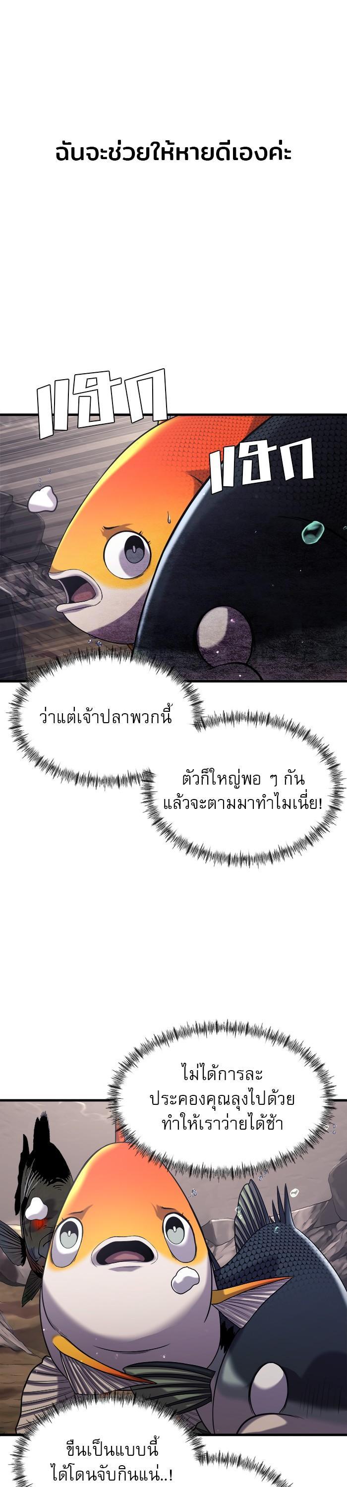 Manga-lc-com อ่านมังงะ อ่านการ์ตูน ออนไลน์ ฟรี Surviving As a Fish ตอนที่ 1 2 3 4 5 6 7 8 9 10 11 12 13 14 ฟรี ไม่มีโฆษณา Manga-lc - อ่าน มังงะ อ่าน การ์ตูน ออนไลน์ อ่านมังงะ ฟรี