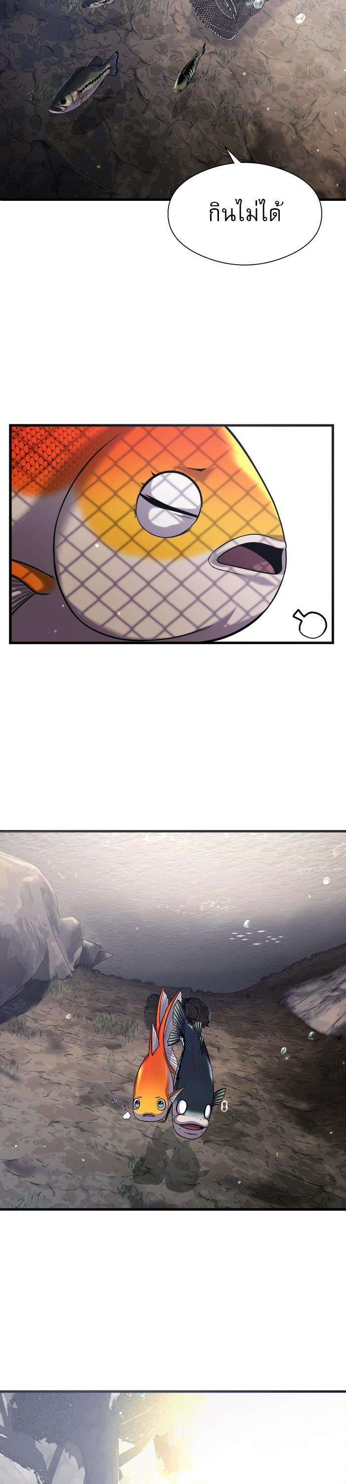 Manga-lc-com อ่านมังงะ อ่านการ์ตูน ออนไลน์ ฟรี Surviving As a Fish ตอนที่ 1 2 3 4 5 6 7 8 9 10 11 12 13 14 ฟรี ไม่มีโฆษณา Manga-lc - อ่าน มังงะ อ่าน การ์ตูน ออนไลน์ อ่านมังงะ ฟรี