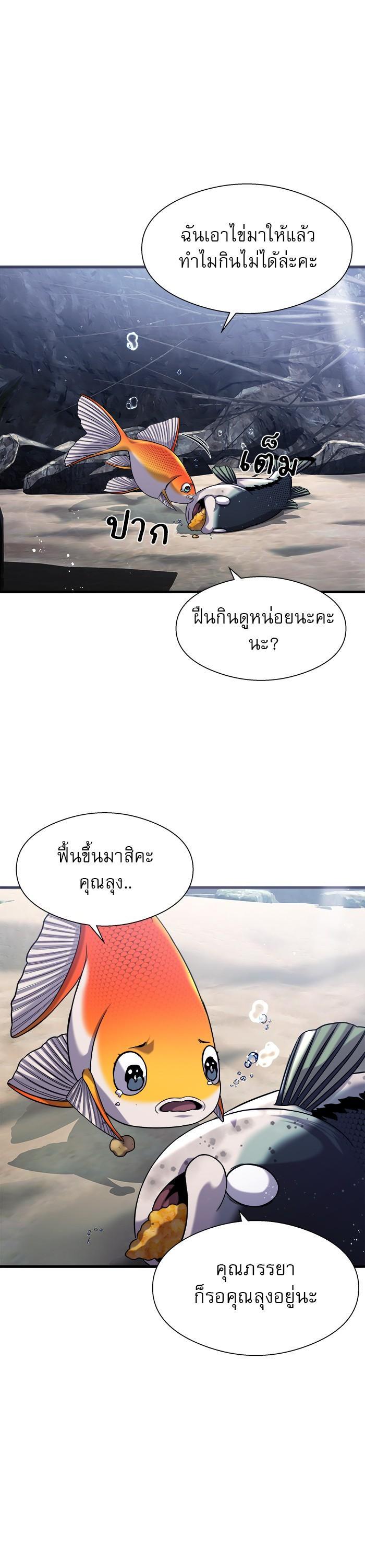 Manga-lc-com อ่านมังงะ อ่านการ์ตูน ออนไลน์ ฟรี Surviving As a Fish ตอนที่ 1 2 3 4 5 6 7 8 9 10 11 12 13 14 ฟรี ไม่มีโฆษณา Manga-lc - อ่าน มังงะ อ่าน การ์ตูน ออนไลน์ อ่านมังงะ ฟรี