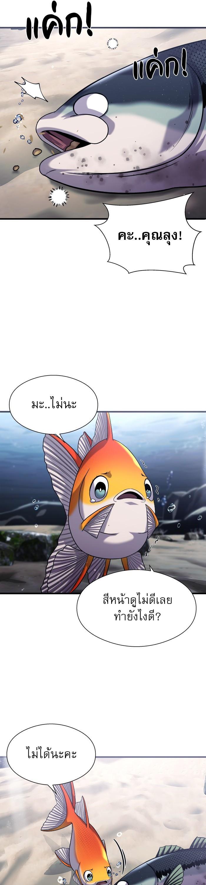 Manga-lc-com อ่านมังงะ อ่านการ์ตูน ออนไลน์ ฟรี Surviving As a Fish ตอนที่ 1 2 3 4 5 6 7 8 9 10 11 12 13 14 ฟรี ไม่มีโฆษณา Manga-lc - อ่าน มังงะ อ่าน การ์ตูน ออนไลน์ อ่านมังงะ ฟรี