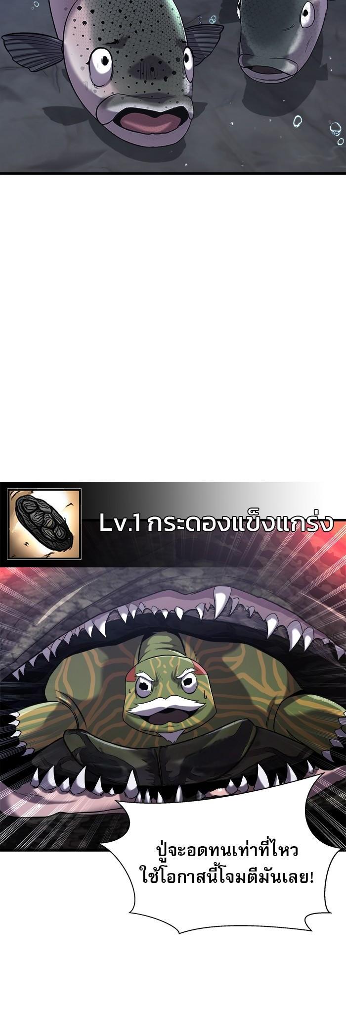 Manga-lc-com อ่านมังงะ อ่านการ์ตูน ออนไลน์ ฟรี Surviving As a Fish ตอนที่ 1 2 3 4 5 6 7 8 9 10 11 12 13 14 ฟรี ไม่มีโฆษณา Manga-lc - อ่าน มังงะ อ่าน การ์ตูน ออนไลน์ อ่านมังงะ ฟรี