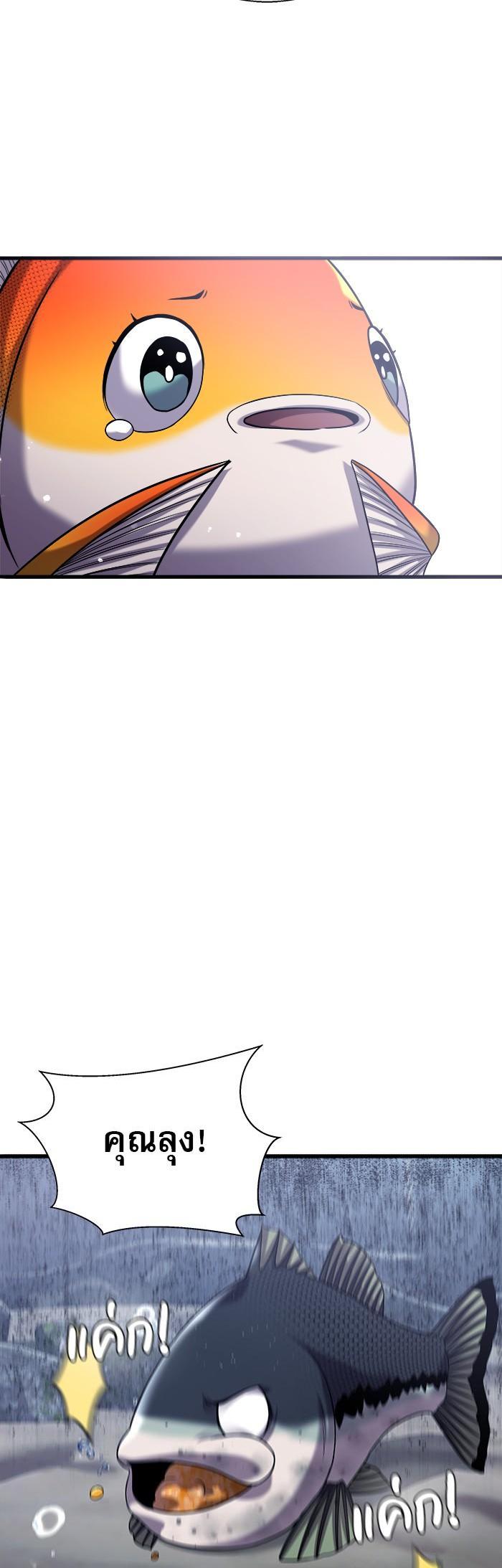 Manga-lc-com อ่านมังงะ อ่านการ์ตูน ออนไลน์ ฟรี Surviving As a Fish ตอนที่ 1 2 3 4 5 6 7 8 9 10 11 12 13 14 ฟรี ไม่มีโฆษณา Manga-lc - อ่าน มังงะ อ่าน การ์ตูน ออนไลน์ อ่านมังงะ ฟรี