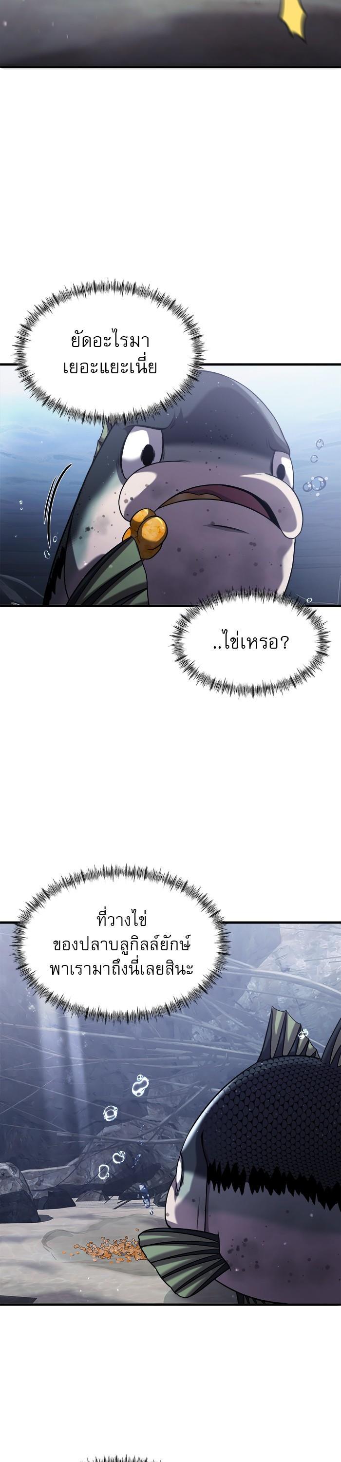 Manga-lc-com อ่านมังงะ อ่านการ์ตูน ออนไลน์ ฟรี Surviving As a Fish ตอนที่ 1 2 3 4 5 6 7 8 9 10 11 12 13 14 ฟรี ไม่มีโฆษณา Manga-lc - อ่าน มังงะ อ่าน การ์ตูน ออนไลน์ อ่านมังงะ ฟรี