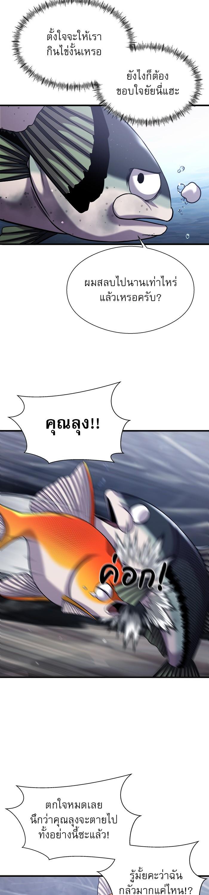 Manga-lc-com อ่านมังงะ อ่านการ์ตูน ออนไลน์ ฟรี Surviving As a Fish ตอนที่ 1 2 3 4 5 6 7 8 9 10 11 12 13 14 ฟรี ไม่มีโฆษณา Manga-lc - อ่าน มังงะ อ่าน การ์ตูน ออนไลน์ อ่านมังงะ ฟรี