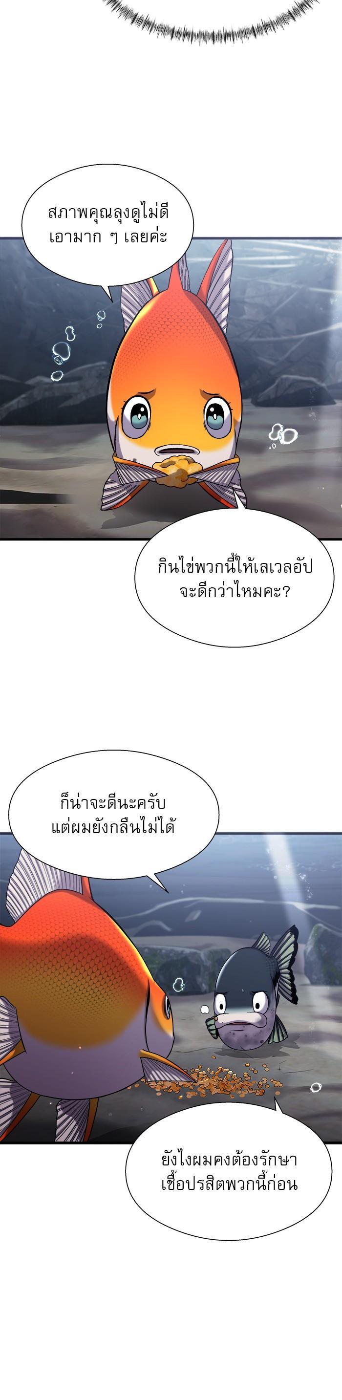 Manga-lc-com อ่านมังงะ อ่านการ์ตูน ออนไลน์ ฟรี Surviving As a Fish ตอนที่ 1 2 3 4 5 6 7 8 9 10 11 12 13 14 ฟรี ไม่มีโฆษณา Manga-lc - อ่าน มังงะ อ่าน การ์ตูน ออนไลน์ อ่านมังงะ ฟรี