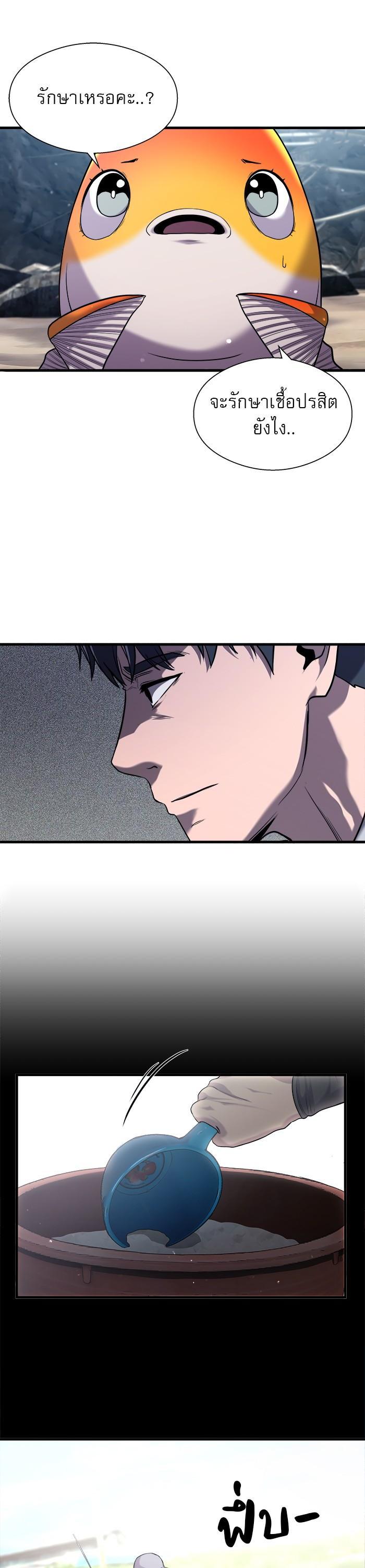 Manga-lc-com อ่านมังงะ อ่านการ์ตูน ออนไลน์ ฟรี Surviving As a Fish ตอนที่ 1 2 3 4 5 6 7 8 9 10 11 12 13 14 ฟรี ไม่มีโฆษณา Manga-lc - อ่าน มังงะ อ่าน การ์ตูน ออนไลน์ อ่านมังงะ ฟรี