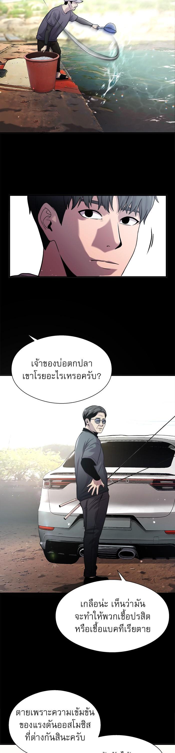 Manga-lc-com อ่านมังงะ อ่านการ์ตูน ออนไลน์ ฟรี Surviving As a Fish ตอนที่ 1 2 3 4 5 6 7 8 9 10 11 12 13 14 ฟรี ไม่มีโฆษณา Manga-lc - อ่าน มังงะ อ่าน การ์ตูน ออนไลน์ อ่านมังงะ ฟรี