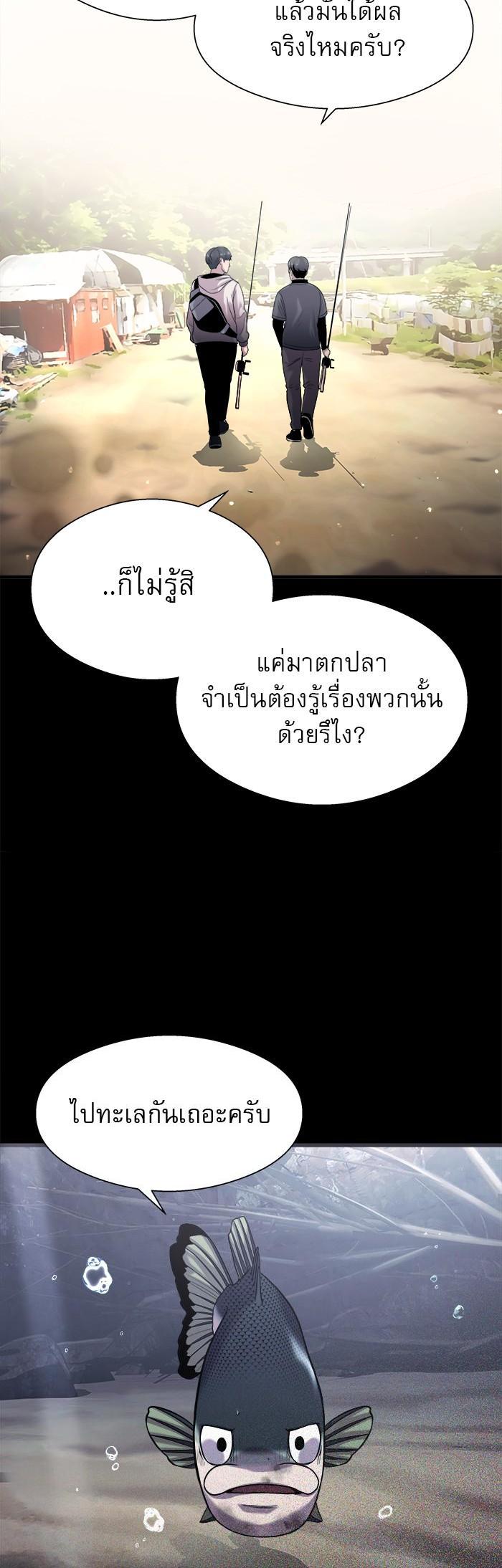 Manga-lc-com อ่านมังงะ อ่านการ์ตูน ออนไลน์ ฟรี Surviving As a Fish ตอนที่ 1 2 3 4 5 6 7 8 9 10 11 12 13 14 ฟรี ไม่มีโฆษณา Manga-lc - อ่าน มังงะ อ่าน การ์ตูน ออนไลน์ อ่านมังงะ ฟรี