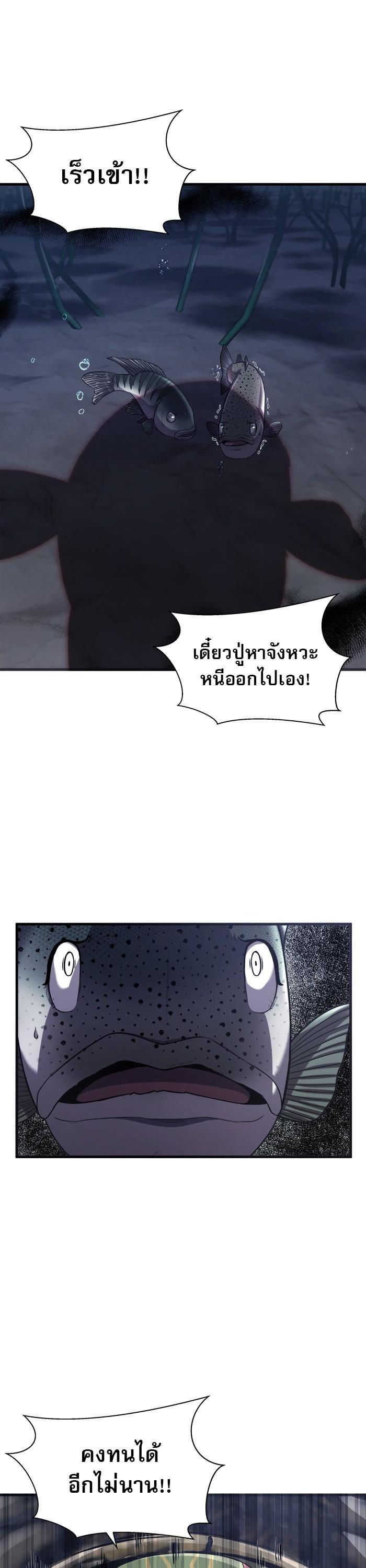 Manga-lc-com อ่านมังงะ อ่านการ์ตูน ออนไลน์ ฟรี Surviving As a Fish ตอนที่ 1 2 3 4 5 6 7 8 9 10 11 12 13 14 ฟรี ไม่มีโฆษณา Manga-lc - อ่าน มังงะ อ่าน การ์ตูน ออนไลน์ อ่านมังงะ ฟรี