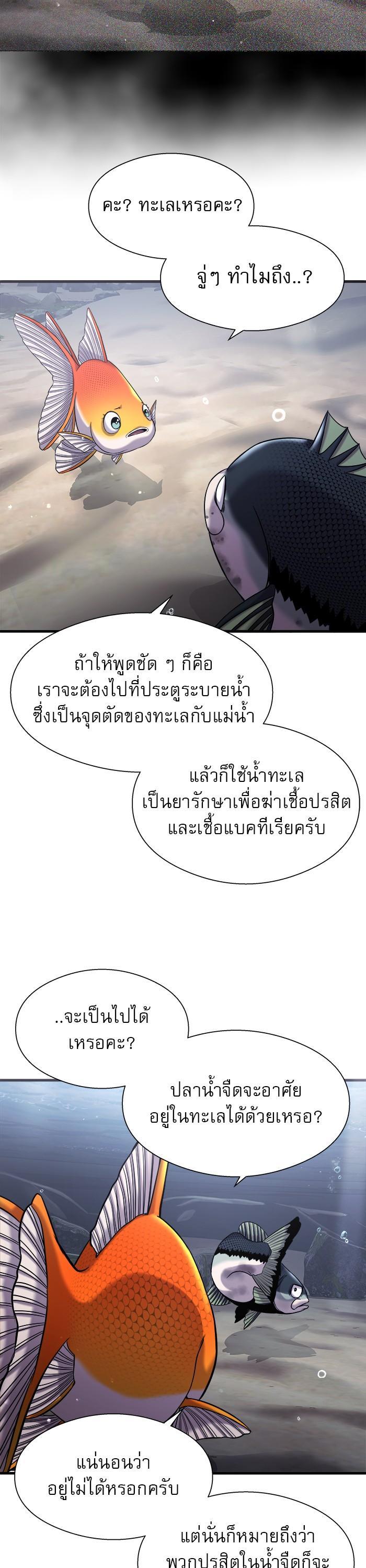 Manga-lc-com อ่านมังงะ อ่านการ์ตูน ออนไลน์ ฟรี Surviving As a Fish ตอนที่ 1 2 3 4 5 6 7 8 9 10 11 12 13 14 ฟรี ไม่มีโฆษณา Manga-lc - อ่าน มังงะ อ่าน การ์ตูน ออนไลน์ อ่านมังงะ ฟรี