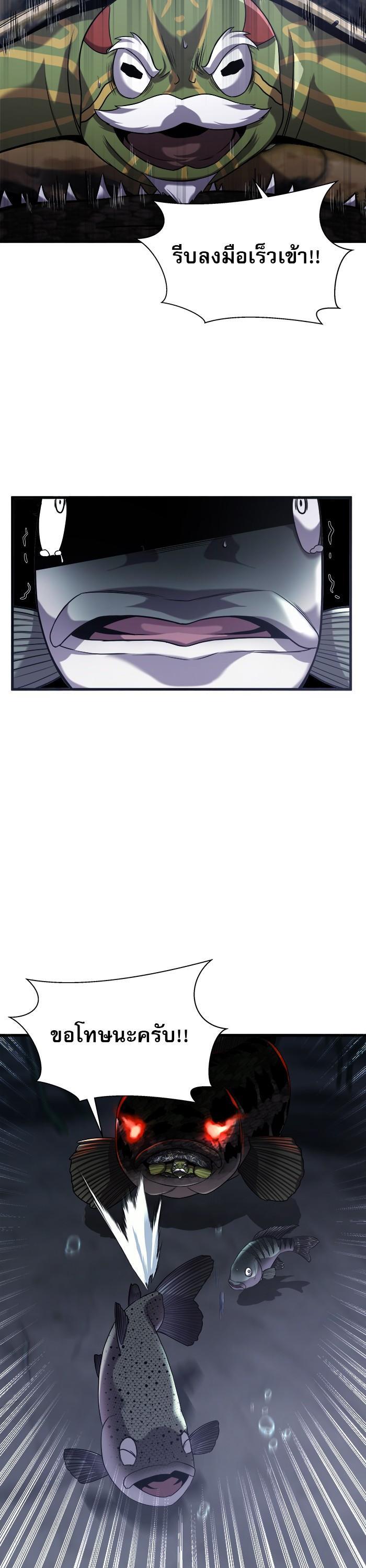 Manga-lc-com อ่านมังงะ อ่านการ์ตูน ออนไลน์ ฟรี Surviving As a Fish ตอนที่ 1 2 3 4 5 6 7 8 9 10 11 12 13 14 ฟรี ไม่มีโฆษณา Manga-lc - อ่าน มังงะ อ่าน การ์ตูน ออนไลน์ อ่านมังงะ ฟรี