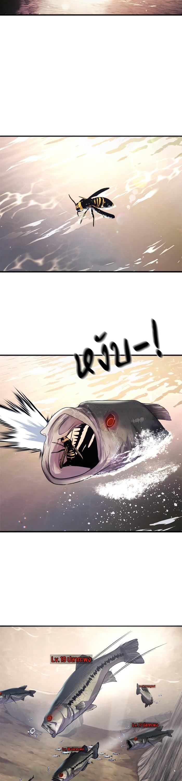 Manga-lc-com อ่านมังงะ อ่านการ์ตูน ออนไลน์ ฟรี Surviving As a Fish ตอนที่ 1 2 3 4 5 6 7 8 9 10 11 12 13 14 ฟรี ไม่มีโฆษณา Manga-lc - อ่าน มังงะ อ่าน การ์ตูน ออนไลน์ อ่านมังงะ ฟรี