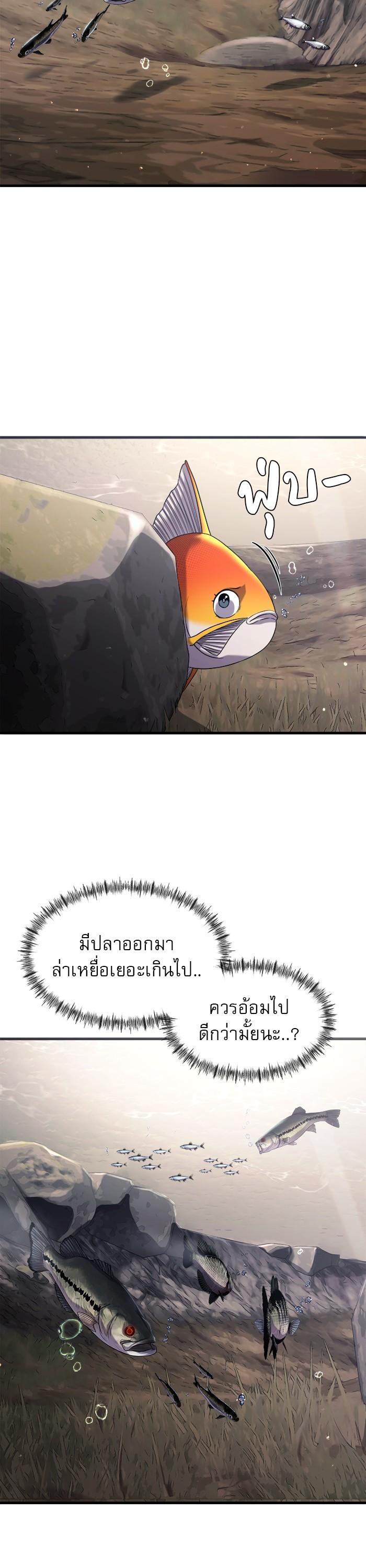 Manga-lc-com อ่านมังงะ อ่านการ์ตูน ออนไลน์ ฟรี Surviving As a Fish ตอนที่ 1 2 3 4 5 6 7 8 9 10 11 12 13 14 ฟรี ไม่มีโฆษณา Manga-lc - อ่าน มังงะ อ่าน การ์ตูน ออนไลน์ อ่านมังงะ ฟรี