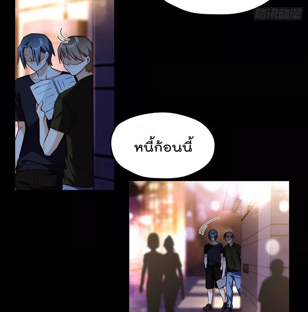 Manga-lc-com อ่านมังงะ อ่านการ์ตูน ออนไลน์ ฟรี RebirthGodImm ตอนที่ 1 2 3 4 5 6 7 8 9 10 11 12 13 14 ฟรี ไม่มีโฆษณา Manga-lc - อ่าน มังงะ อ่าน การ์ตูน ออนไลน์ อ่านมังงะ ฟรี