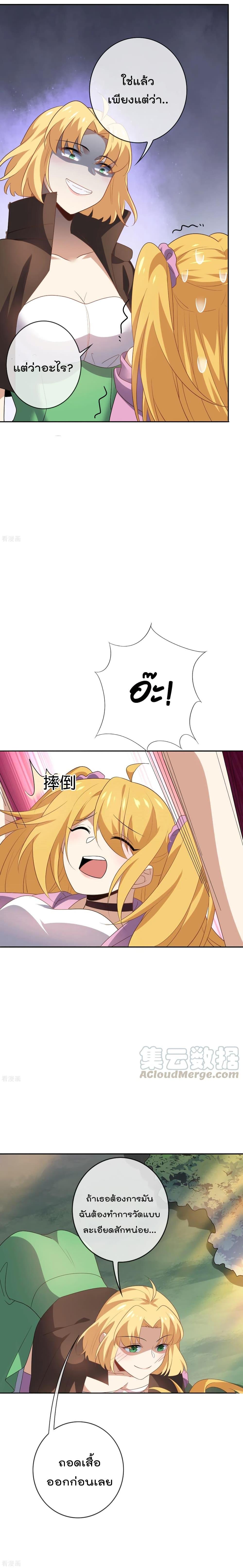 Manga-lc-com อ่านมังงะ อ่านการ์ตูน ออนไลน์ ฟรี My Eschatological Lady ตอนที่ 1 2 3 4 5 6 7 8 9 10 11 12 13 14 ฟรี ไม่มีโฆษณา Manga-lc - อ่าน มังงะ อ่าน การ์ตูน ออนไลน์ อ่านมังงะ ฟรี