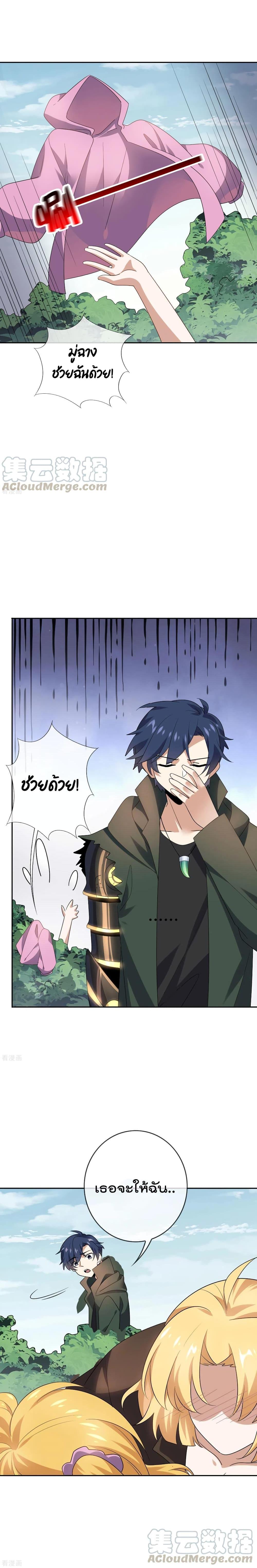 Manga-lc-com อ่านมังงะ อ่านการ์ตูน ออนไลน์ ฟรี My Eschatological Lady ตอนที่ 1 2 3 4 5 6 7 8 9 10 11 12 13 14 ฟรี ไม่มีโฆษณา Manga-lc - อ่าน มังงะ อ่าน การ์ตูน ออนไลน์ อ่านมังงะ ฟรี