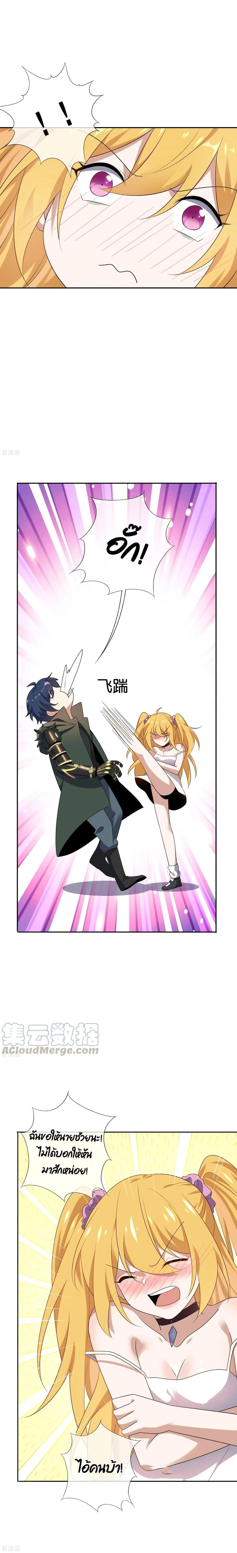 Manga-lc-com อ่านมังงะ อ่านการ์ตูน ออนไลน์ ฟรี My Eschatological Lady ตอนที่ 1 2 3 4 5 6 7 8 9 10 11 12 13 14 ฟรี ไม่มีโฆษณา Manga-lc - อ่าน มังงะ อ่าน การ์ตูน ออนไลน์ อ่านมังงะ ฟรี