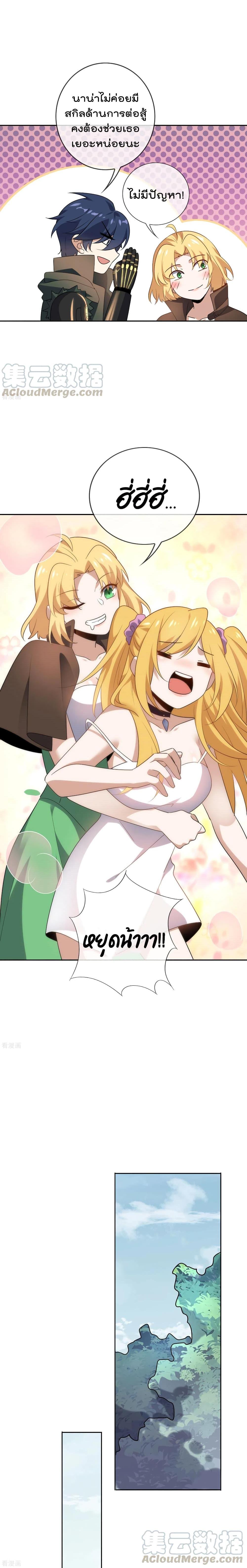 Manga-lc-com อ่านมังงะ อ่านการ์ตูน ออนไลน์ ฟรี My Eschatological Lady ตอนที่ 1 2 3 4 5 6 7 8 9 10 11 12 13 14 ฟรี ไม่มีโฆษณา Manga-lc - อ่าน มังงะ อ่าน การ์ตูน ออนไลน์ อ่านมังงะ ฟรี