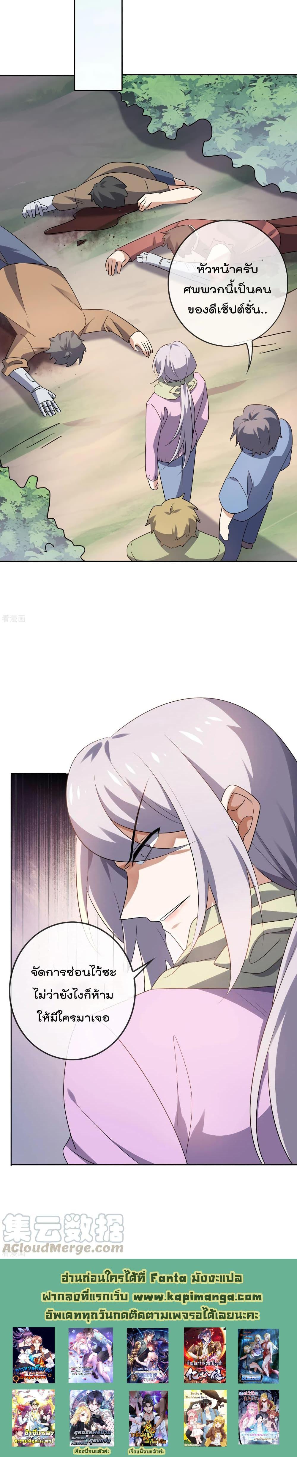 Manga-lc-com อ่านมังงะ อ่านการ์ตูน ออนไลน์ ฟรี My Eschatological Lady ตอนที่ 1 2 3 4 5 6 7 8 9 10 11 12 13 14 ฟรี ไม่มีโฆษณา Manga-lc - อ่าน มังงะ อ่าน การ์ตูน ออนไลน์ อ่านมังงะ ฟรี