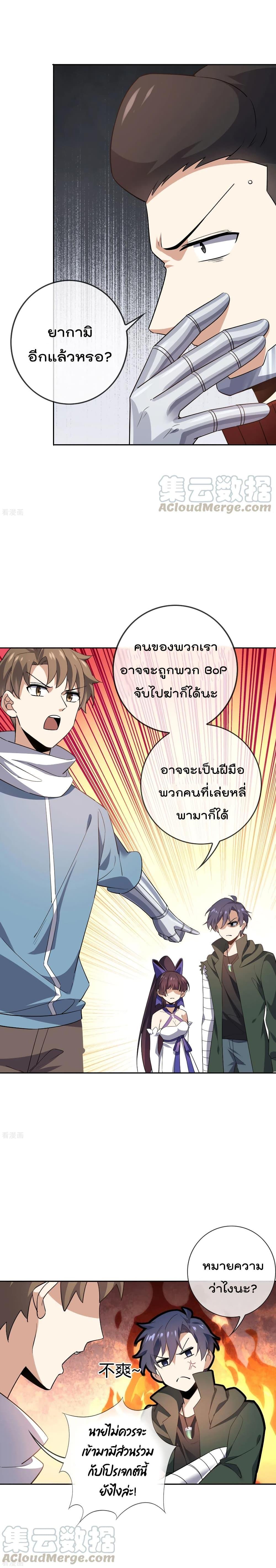 Manga-lc-com อ่านมังงะ อ่านการ์ตูน ออนไลน์ ฟรี My Eschatological Lady ตอนที่ 1 2 3 4 5 6 7 8 9 10 11 12 13 14 ฟรี ไม่มีโฆษณา Manga-lc - อ่าน มังงะ อ่าน การ์ตูน ออนไลน์ อ่านมังงะ ฟรี