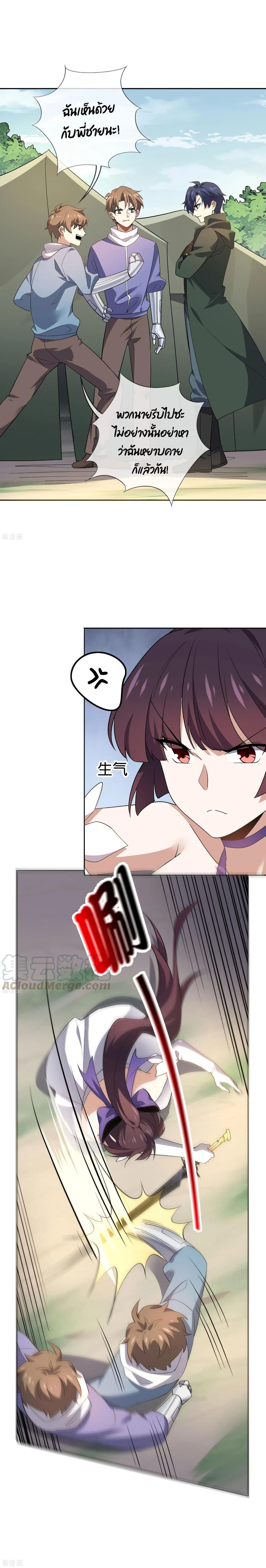 Manga-lc-com อ่านมังงะ อ่านการ์ตูน ออนไลน์ ฟรี My Eschatological Lady ตอนที่ 1 2 3 4 5 6 7 8 9 10 11 12 13 14 ฟรี ไม่มีโฆษณา Manga-lc - อ่าน มังงะ อ่าน การ์ตูน ออนไลน์ อ่านมังงะ ฟรี