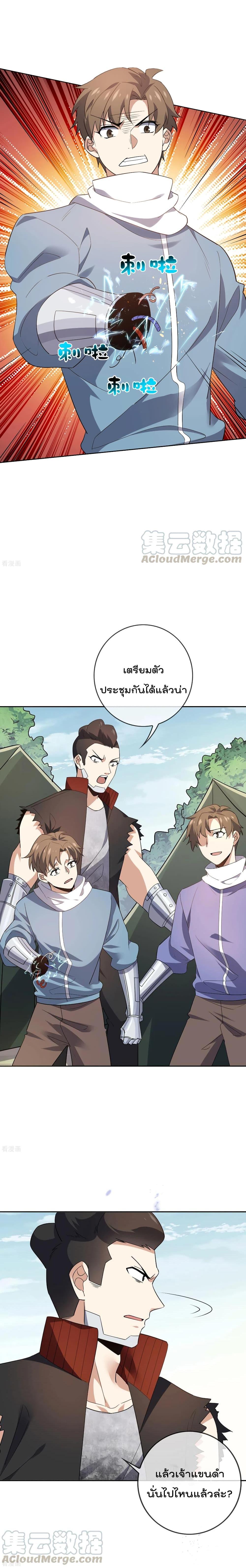 Manga-lc-com อ่านมังงะ อ่านการ์ตูน ออนไลน์ ฟรี My Eschatological Lady ตอนที่ 1 2 3 4 5 6 7 8 9 10 11 12 13 14 ฟรี ไม่มีโฆษณา Manga-lc - อ่าน มังงะ อ่าน การ์ตูน ออนไลน์ อ่านมังงะ ฟรี