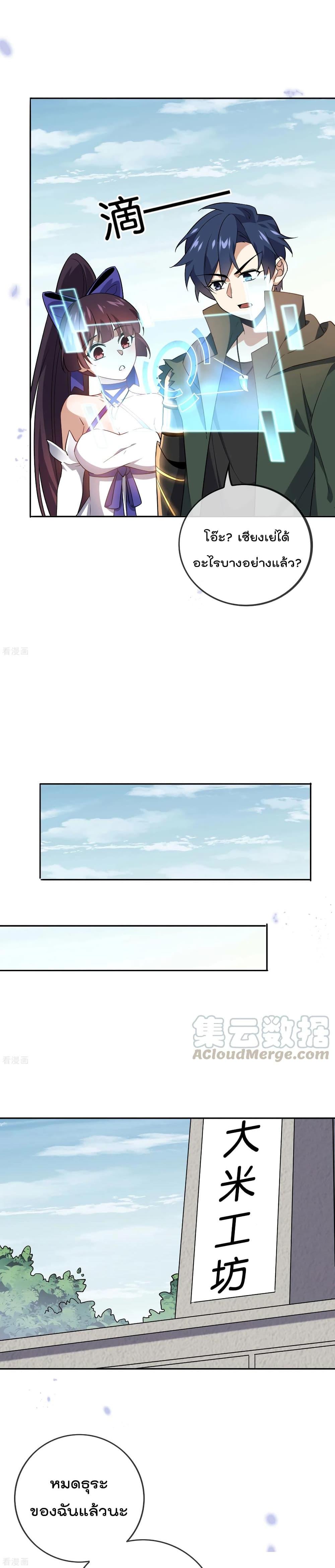 Manga-lc-com อ่านมังงะ อ่านการ์ตูน ออนไลน์ ฟรี My Eschatological Lady ตอนที่ 1 2 3 4 5 6 7 8 9 10 11 12 13 14 ฟรี ไม่มีโฆษณา Manga-lc - อ่าน มังงะ อ่าน การ์ตูน ออนไลน์ อ่านมังงะ ฟรี