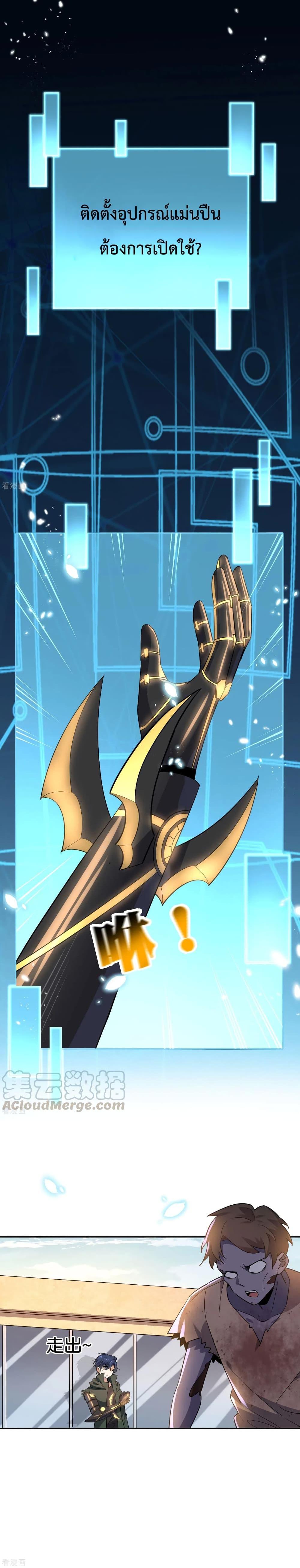 Manga-lc-com อ่านมังงะ อ่านการ์ตูน ออนไลน์ ฟรี My Eschatological Lady ตอนที่ 1 2 3 4 5 6 7 8 9 10 11 12 13 14 ฟรี ไม่มีโฆษณา Manga-lc - อ่าน มังงะ อ่าน การ์ตูน ออนไลน์ อ่านมังงะ ฟรี