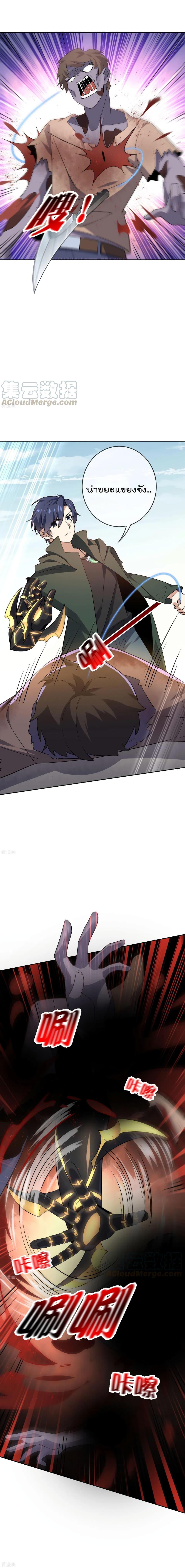 Manga-lc-com อ่านมังงะ อ่านการ์ตูน ออนไลน์ ฟรี My Eschatological Lady ตอนที่ 1 2 3 4 5 6 7 8 9 10 11 12 13 14 ฟรี ไม่มีโฆษณา Manga-lc - อ่าน มังงะ อ่าน การ์ตูน ออนไลน์ อ่านมังงะ ฟรี