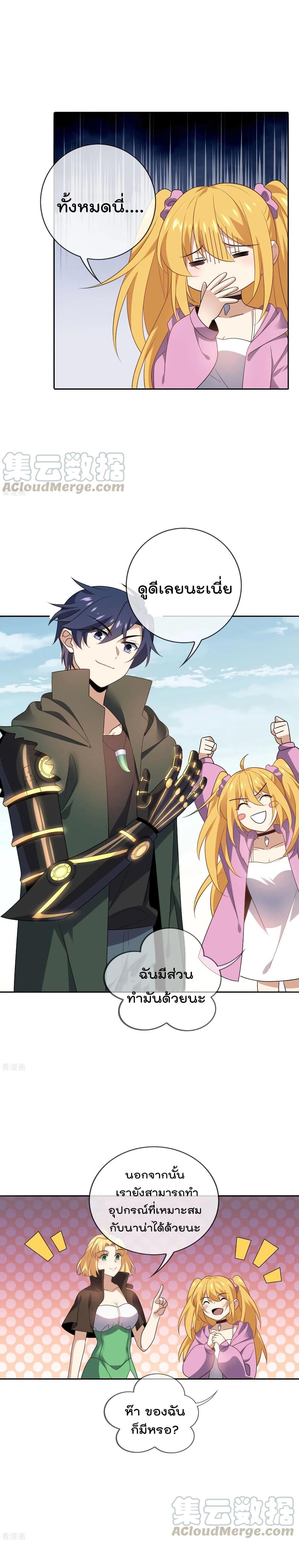 Manga-lc-com อ่านมังงะ อ่านการ์ตูน ออนไลน์ ฟรี My Eschatological Lady ตอนที่ 1 2 3 4 5 6 7 8 9 10 11 12 13 14 ฟรี ไม่มีโฆษณา Manga-lc - อ่าน มังงะ อ่าน การ์ตูน ออนไลน์ อ่านมังงะ ฟรี