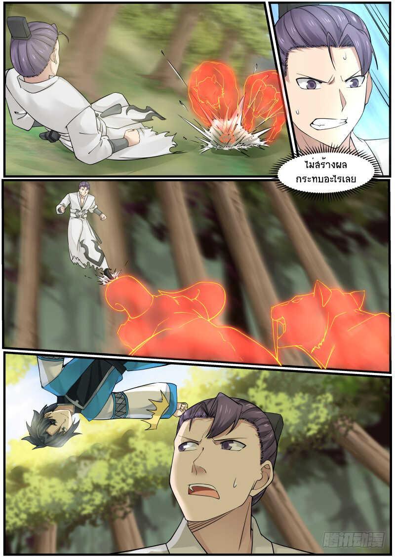 Manga-lc-com อ่านมังงะ อ่านการ์ตูน ออนไลน์ ฟรี Martial Peak ตอนที่ 1 2 3 4 5 6 7 8 9 10 11 12 13 14 ฟรี ไม่มีโฆษณา Manga-lc - อ่าน มังงะ อ่าน การ์ตูน ออนไลน์ อ่านมังงะ ฟรี