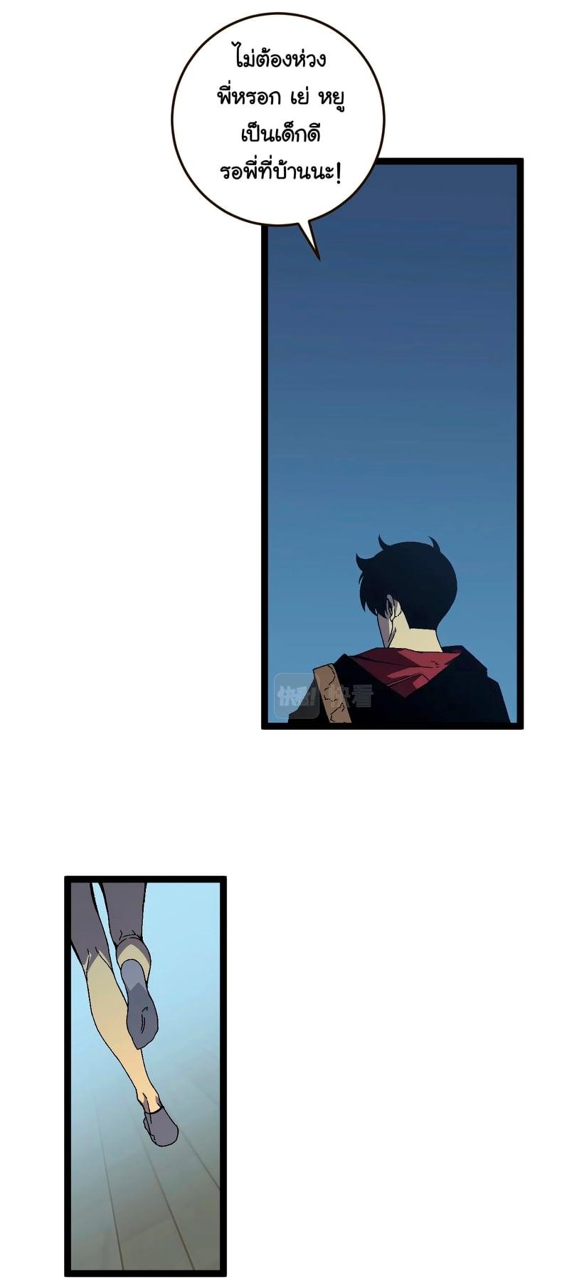 Manga-lc-com อ่านมังงะ อ่านการ์ตูน ออนไลน์ ฟรี Your Talent Is Mine ตอนที่ 1 2 3 4 5 6 7 8 9 10 11 12 13 14 ฟรี ไม่มีโฆษณา Manga-lc - อ่าน มังงะ อ่าน การ์ตูน ออนไลน์ อ่านมังงะ ฟรี